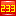 233网校